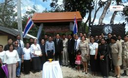 พิธีเปิดป้ายเฉลิมพระเกียรติเรารักสงขลา บ้านปริก หมู่ที่ 7 ตำบลฉาง