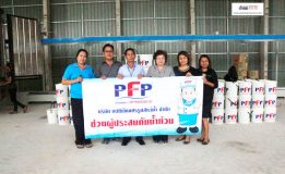 PFP ร่วมกับสภาอุตสาหกรรมแห่งประเทศไทย ช่วยเหลือผู้ประสบภัยน้ำท่วม จ.นครศรีธรรมราช