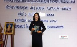 ครูภาษาไทยยอดเยี่ยม OBEC AWARD ปีการศึกษา 2559