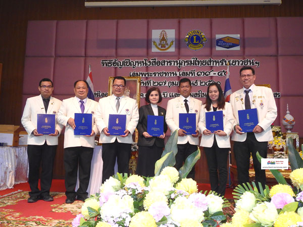 พิธีอัญเชิญหนังสือสารานุกรมไทยฉบับเยาวชน ตามพระราชประสงค์ สมเด็จพระปรมินทรมหาภูมิพลอดุลยเดช เล่มพระราชทาน เล่มที่ 40 แก่โรงเรียนในเขตพื้นที่การศึกษาจังหวัดสงขลา