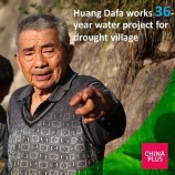 ลุงชาวจีนอุทิศเวลา 36 ปี ขุดรางน้ำยาว 10 กม.ในภูเขาให้น้ำไหลเข้าถึงหมู่บ้าน