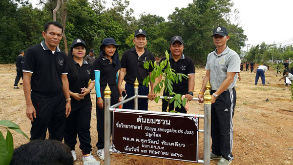 ตำรวจภูธรภาค 9 เปิดกิจกรรม “วันต้นไม้ประจำปีของชาติ พ.ศ.2560”