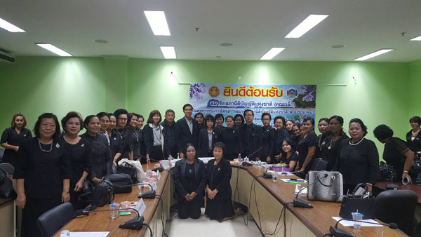 สนช. ร่วมประชุมหารือกับตัวแทนกลุ่มสตรีของจังหวัดตรัง