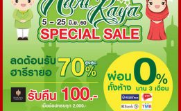 Hari Raya Special Sale @ไดอาน่า