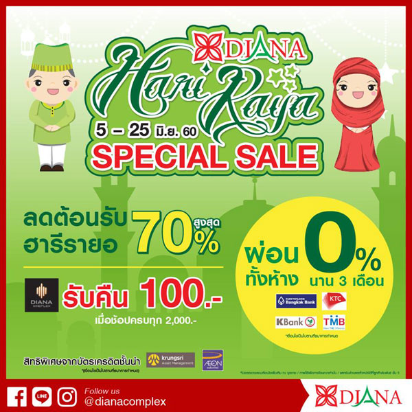 Hari Raya Special Sale @ไดอาน่า