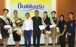 รองนายกเทศมนตรีนครสงขลาต้อนรับคณะนางสาวสมิหลา ประจำปี  2560