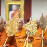  พรรษายุกาลครบรอบ 90 ปี วันประสูติสมเด็จพระสังฆราช