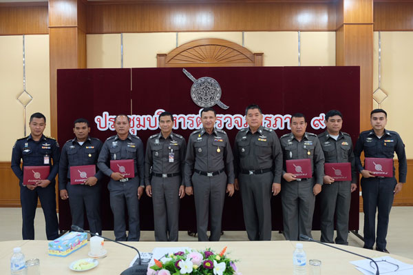 ประชุมบริหารตำรวจภูธรภาค 9 ครั้งที่ 6/2560