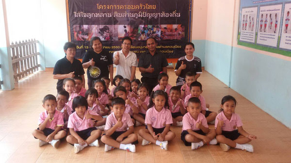 ศูนย์พัฒนาครอบครัวในชุมชนเทศบาลตำบลควนเนียงสอนแพทย์แผนไทยด้านสมุนไพรใกล้ตัวแก่เด็กนักเรียน