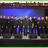 CAT ร่วมพิธีเปิดงานดิจิทัลทรานส์ฟอร์เมชั่น สัญจร 2017