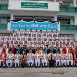 PFP ร่วมแสดงความยินดีบัณทิตใหม่