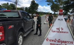 บก.ควบคุม กกล.รส.จว.ล.พ. ตั้งจุดตรวจ/จุดสกัดกั้นยาเสพติด ตามโครงการปฏิบัติการด้านการป้องกันและปราบปรามยาเสพติด