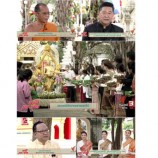 จังหวัดสิงห์บุรีจัดงาน “ประเพณียายดอกไม้ (ตักบาตรดอกไม้)”