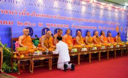 พิธีบำเพ็ญกุศลทักษิณานุประทานอุทิศถวาย พระบาทสมเด็จพระปรมินทรมหาภูมิพลอดุลยเดช บรมนาถบพิตร และเจริญพระพุทธมนต์ถวายพระพรชัยมงคลแด่ สมเด็จพระเจ้าอยู่หัว และพระบรมวงศานุวงศ์ ซึ่งสำนักงานพระพุทธศาสนาแห่งชาติ