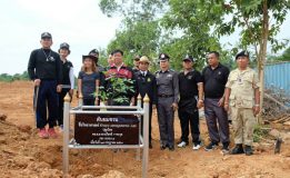 ตำรวจภูธรภาค 9 เปิดโครงการปลูกต้นไม้และพัฒนาด้านสิ่งแวดล้อม เนื่องในโอกาสวันเฉลิมพระชนมพรรษา 65 พรรษา 28 กรกฎาคม 2560