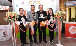 CAT จัดงานสัมมนาวิชาการลูกค้าประจำปี 2560 ในหัวข้อ Moving on Thailand 4.0 by CAT