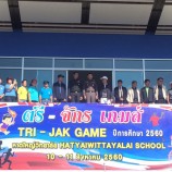 ผบช.ภ.9 เป็นประธานพิธีเปิดกีฑาสี “ตรีจักรเกมส์” ของ รร.หาดใหญ่วิทยาลัย