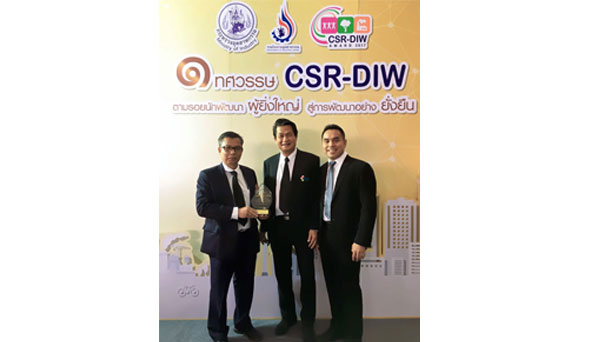 ทีทีเอ็มรับมอบรางวัลแห่งความภาคภูมิใจ CSR-DIW Award 2017