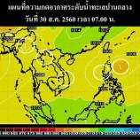 ร่องฝนขยับขึ้นตอนบนของประเทศ ทำให้มีฝนตกเพิ่มขึ้น