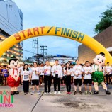  Diana Mini Marathon เดิน-วิ่ง เพื่อกองทุนเฉลิมพระเกียรติ 100 ปี สมเด็จย่าฯ