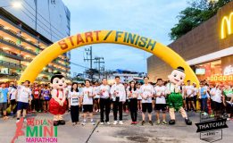  Diana Mini Marathon เดิน-วิ่ง เพื่อกองทุนเฉลิมพระเกียรติ 100 ปี สมเด็จย่าฯ