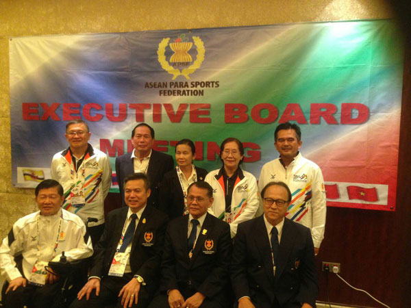 การประชุมคณะกรรมการฝ่ายบริหาร (Executive Committee Meeting) เพื่อเตรียมความพร้อมในการจัดการแข่งขันกีฬาคนพิการแห่งอาเซียนครั้งที่ 9 ( 9th ASEAN PARA Games)