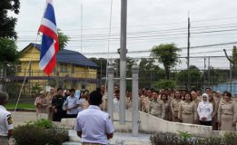 อำเภอท่าแพ  จังหวัดสตูลร่วมกิจกรรมเชิญธงชาติและร้องเพลงชาติไทย เนื่องในโอกาสวันพระราชทานธงชาติไทยและครบรอบ 100 ปีธงชาติไทย