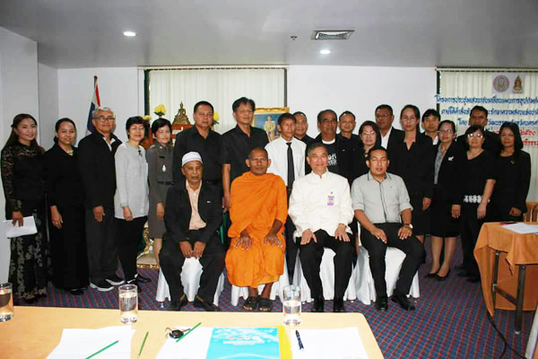 จังหวัดนครศรีธรรมราชประชุมเสวนาขับเคลื่อนแผนการอุปถัมภ์คุ้มครองศาสนาต่างๆ ภายใต้คำสั่งหัวหน้าคณะรักษาความสงบแห่งชาติที่ 49 / 2559 เพื่อความสงบสุข ร่มเย็น ของศาสนิกชนทุกศาสนา