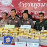 รอง ผบ.ตร. (ปป1) แถลงผลการจับกุมยาเสพติดรายสำคัญ