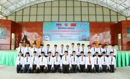 วิทยาลัยเทคนิคนครศรีธรรมราชจัดอบรมเข้าค่ายเตรียมความพร้อมทุนฉงชิ่ง (Chongqing ) รุ่นที่ 1