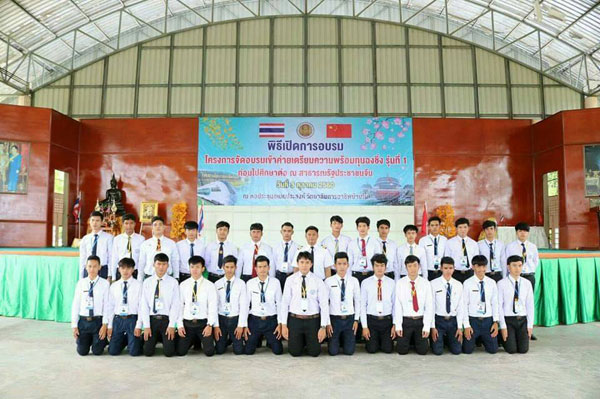 วิทยาลัยเทคนิคนครศรีธรรมราชจัดอบรมเข้าค่ายเตรียมความพร้อมทุนฉงชิ่ง (Chongqing ) รุ่นที่ 1