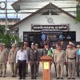 สถานีตำรวจภูธรทุ่งตำเสาจัดพิธีปล่อยแถวระดมกวาดล้างอาชญากรรมช่วง “ลอยกระทง”