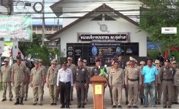 สถานีตำรวจภูธรทุ่งตำเสาจัดพิธีปล่อยแถวระดมกวาดล้างอาชญากรรมช่วง “ลอยกระทง”