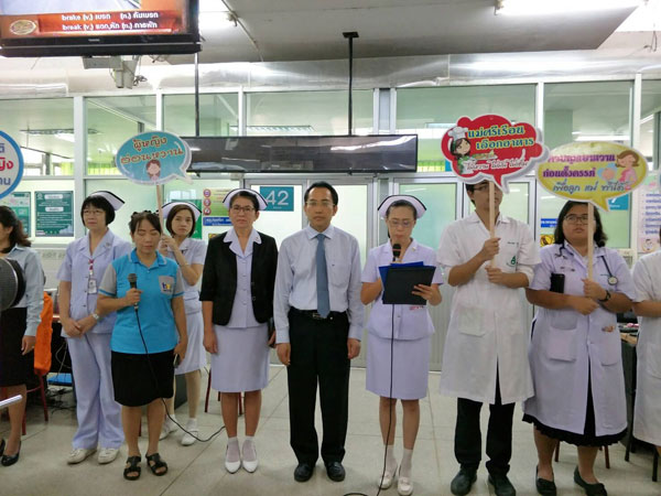 โรงพยาบาลสวรรค์ประชารักษ์จัดกิจกรรมวันเบาหวานโลก ปี2560