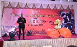 สำนักงานบริการลูกค้า กสท เขตใต้ จัดสัมมนา”Moving on Thailand 4.0 by CAT &Thank you Party 2017”
