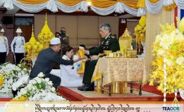 พิธีพระราชทานรางวัลโรงเรียนเอกชนสอนศาสนาอิสลามภาคใต้ ประจำปี 2559