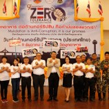 ผู้ว่าฯ มุกดาหารเปิดวันต่อต้านการคอร์รัปชันสากล (ประเทศไทย) และบรรยายพิเศษในหัวข้อ “ZERO Tolerance คนไทยไม่ทนต่อการทุจริต”