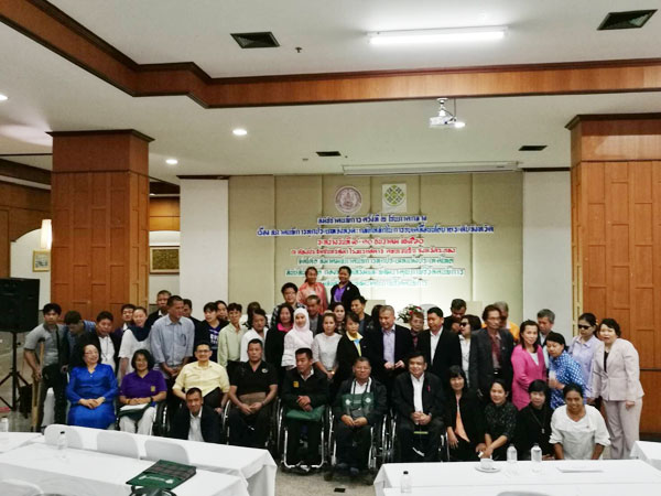 สนช. ร่วมกับสภาคนพิการทุกประเภทแห่งประเทศไทยจัดการประชุมสมัชชาคนพิการ ครั้งที่ 2 โซนภาคกลางและกรุงเทพฯ