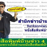 เทศบาลนครสงขลาร่วมพิธีเปิดงานสัปดาห์ธงฟ้า ราคาประหยัดระดับภาค – สช.ยะลาเข้าร่วมโครงการจิตอาสา “เราทำความดี ด้วยหัวใจ”