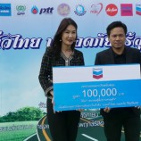 เชฟรอน สนับสนุนการจัดงานสัมมนา “ถนนทั่วไทย ปลอดภัย ไร้อุบัติเหตุ”