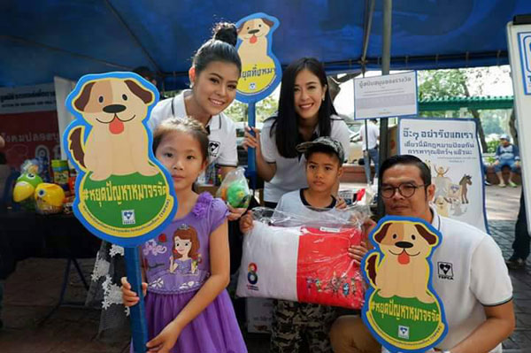 สมาคมป้องกันการทารุณสัตว์แห่งประเทศไทย (TSPCA) จัดกิจกรรมรณรงค์ “ทำบุญไม่ทารุณสัตว์” เนื่องในงานวันเด็กแห่งชาติ ประจำปี 2561