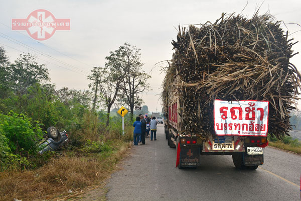 แซงไม่พ้นชนเสียหลักลงข้างทาง