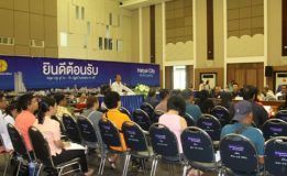 เทศบาลนครหาดใหญ่จัดประชุมคณะกรรมการชุมชน ประจำเดือนกุมภาพันธ์  