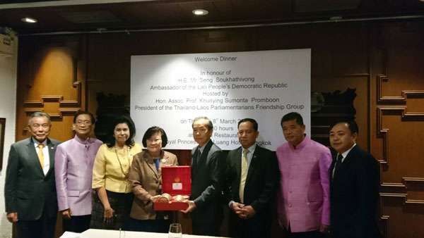 กลุ่มมิตรภาพฯ ไทย-ลาวเลี้ยงอาหารค่ำเพื่อเป็นเกียรติแก่เอกอัครราชทูตสาธารณรัฐประชาธิปไตยประชาชนลาวประจำประเทศไทย