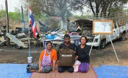 ตำรวจตระเวนชายแดนที่ 315 จัดพิธีมอบสิ่งของพระราชทานจากพระบาทสมเด็จพระปรมินทรมหาภูมิพลอดุลยเดช บรมนาถบพิตร รัชกาลที่ 9 ให้กับประชาชนที่ประสบอัคคีภัย