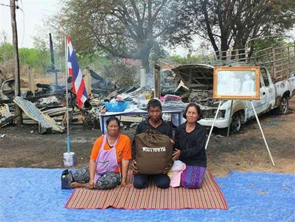 ตำรวจตระเวนชายแดนที่ 315 จัดพิธีมอบสิ่งของพระราชทานจากพระบาทสมเด็จพระปรมินทรมหาภูมิพลอดุลยเดช บรมนาถบพิตร รัชกาลที่ 9 ให้กับประชาชนที่ประสบอัคคีภัย