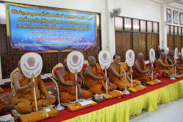 สุรินทร์จัดพิธีเจริญพระพุทธมนต์เฉลิมพระเกียรติและถวายพระพรชัยมงคล สมเด็จพระเจ้าอยู่หัว มหาวชิราลงกรณ บดินทรเทพยวรางกูร และสมเด็จพระนางเจ้าสิริกิติ์ พระบรมราชินีนาถ ในรัชกาลที่ 9