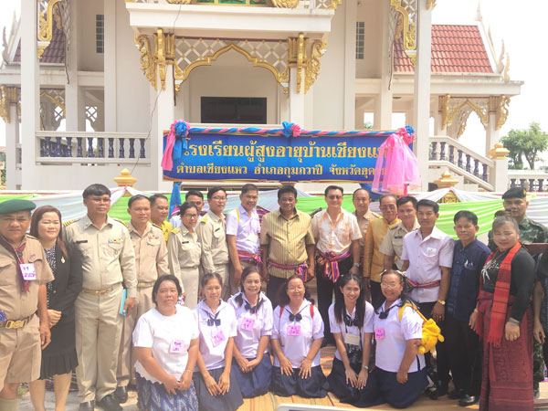 พิธีเปิดโรงเรียนผู้สูงอายุบ้านเชียงแหว ต.เชียงแหว อ.กุมภวาปี จ.อุดรธานี