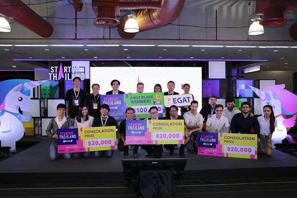 กฟผ. – สนช. ประกาศแชมป์สุดยอดไอเดีย Hackathon แก้โจทย์พลังงานเพื่อชุมชน เตรียมพัฒนาสู่เชิงพาณิชย์