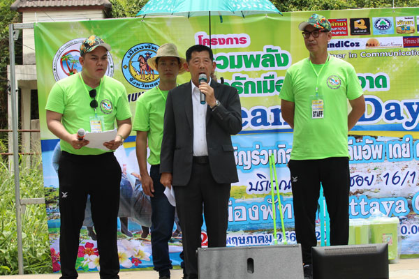 นายกเมืองพัทยาเปิดโครงการรวมพลัง เรารักเมืองไทยสะอาด Cleanup Day ครั้งที่ 1